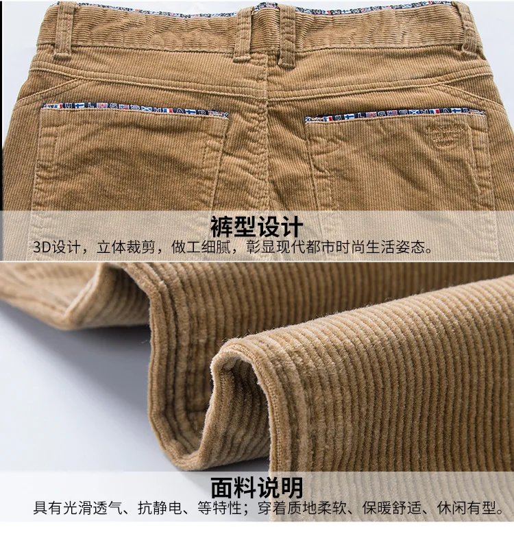 Осенние вельветовые мужские брюки, свободные прямые деловые повседневные брюки, мужские тонкие бархатные брюки, мужские брюки корейской версии