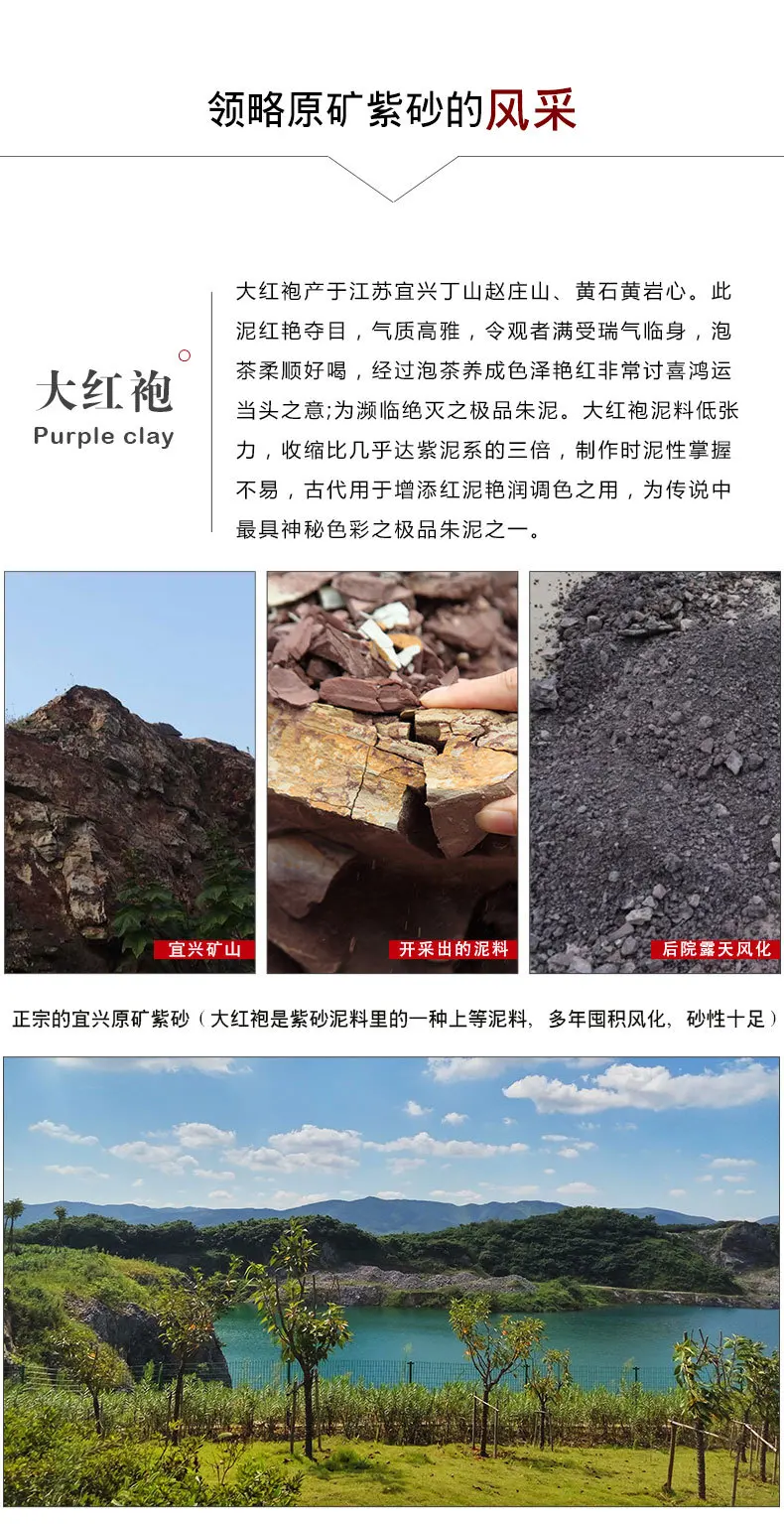 Manufacturers Direct Selling Yixing Clay Teapot Tea Set Raw Ore Dahongpao Tea gao shi piao Entirely Handmade Teapot Customizable