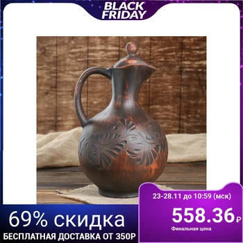 

Jug "Georgia" 2.5 L 4376344