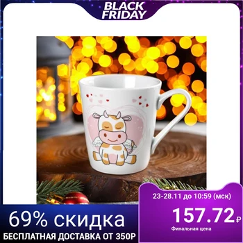 

Mug "bull Angel", 300 ml