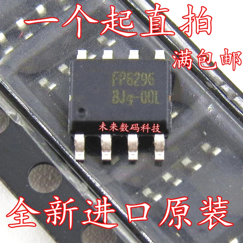 10 шт./лот FP6296XR-G1 FP6296 лапками углублением SOP-8 10A 13V