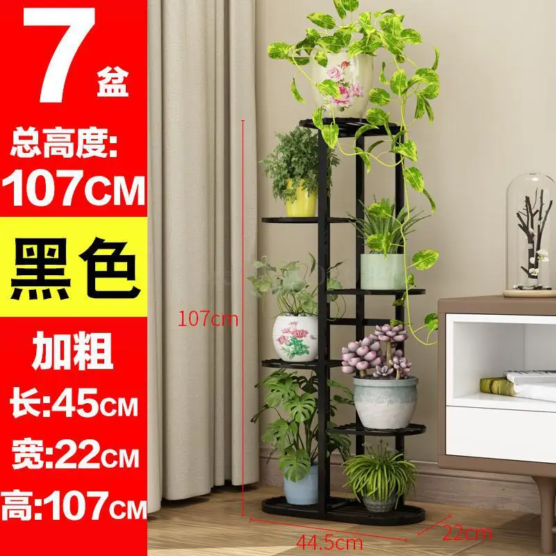 C Multi-layer Metal Plant Stand Shelves Wrought Iron Flower Stand Shelf Living Room Flower Rack Indoor Iron Balcony Home Garden - Цвет: C