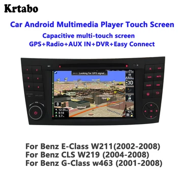 

Krtabo For Benz E-Class W211/CLS W219/G-Class w463 car smart Multifunction player support DVD GPS+Radio+AUX IN+DVR+Easy Connect