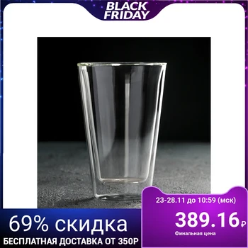 

Glass with double walls 370 ml "Pol.Duo"