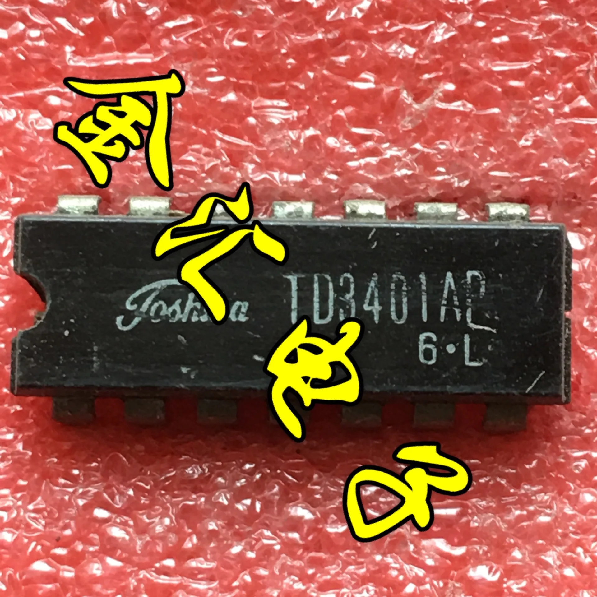 

Freeshipping 5PCS/LOT TD3401AP