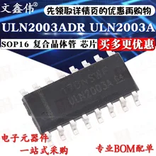 10 шт./лот Новинка ULN2003ADR ULN2003A ULN2003 лапками углублением SOP-16