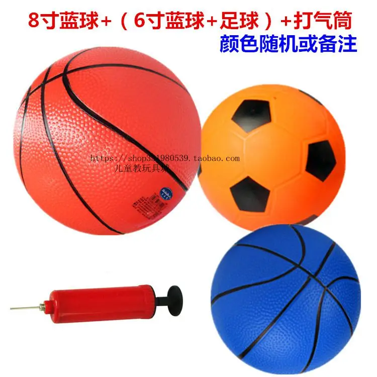 Thick Small Basketball Kids Inflatable Toy Racket Leather Children Bounce the Ball Only 6-Inch 8-Inch
