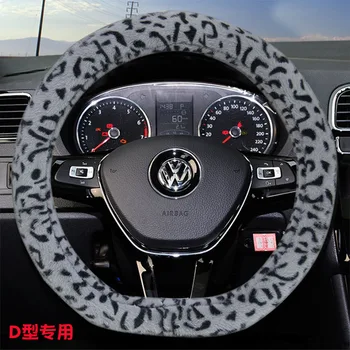 

KKYSYELVA D Shape Steering-Wheel Black Auto Car Steering Wheel Cover Leather 38CM wheel cover Interior accessories