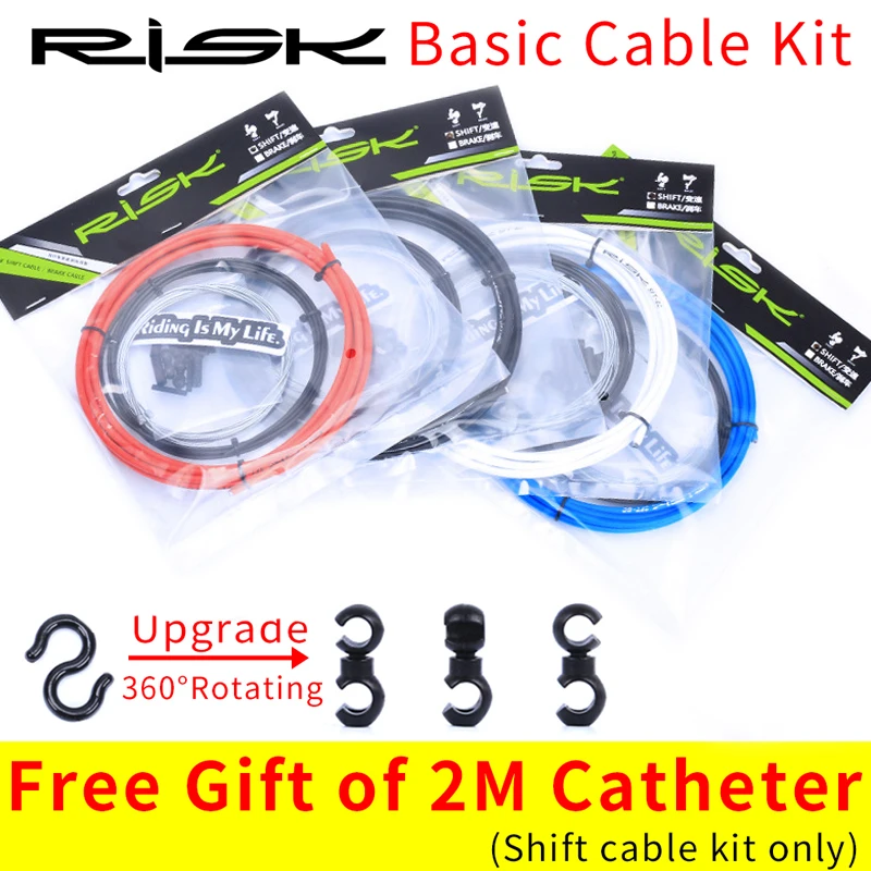 Базовый тормоз/трос переключения передач и корпус группы SetsFor MTB велосипед