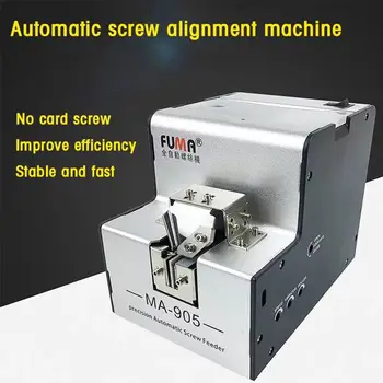 

Automatic screw machine automatic screw feeder Adjustable track screw machine Hand-held screw machine