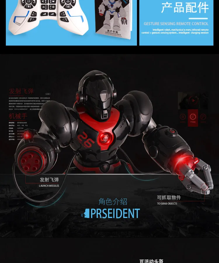 Интеллектуальный робот AMWELL с дистанционным управлением, новинка 7088, Weir Machinery Cops, многофункциональный танцующий робот