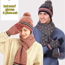 New Winter Warming Set for Men and Women Acrylic Knitted Wool Hat Scarf Gloves Adults Three Piece Set Skiing Cycling Travelling