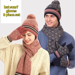 New Winter Warming Set for Men and Women Acrylic Knitted Wool Hat Scarf Gloves Adults Three Piece Set Skiing Cycling Travelling
