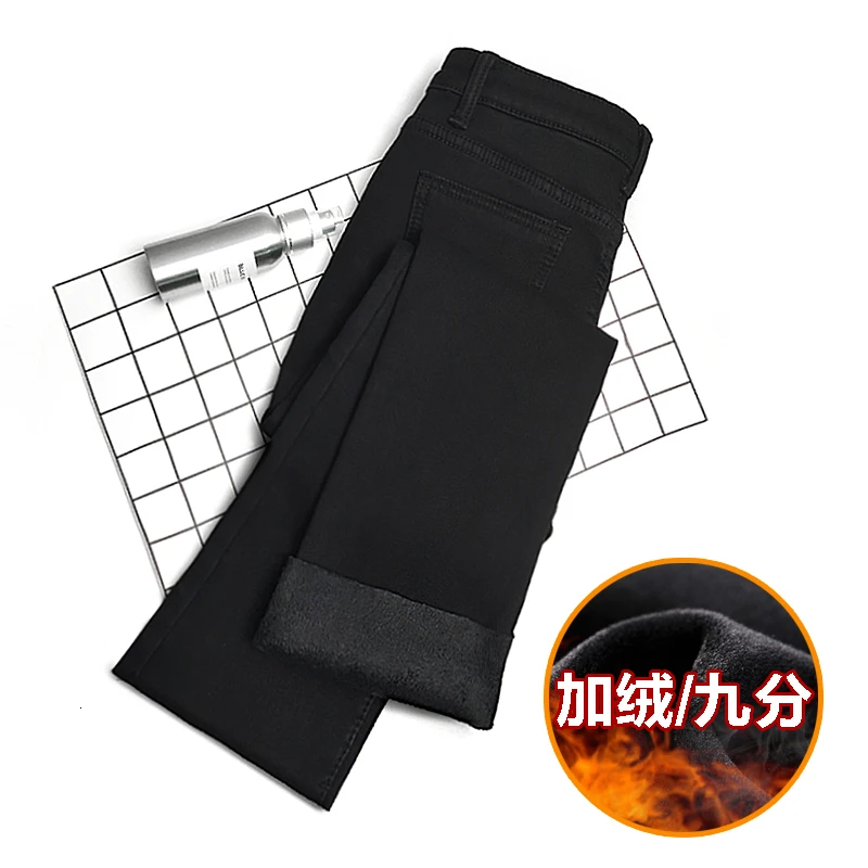 Black nine plush Сезон легкие прямые женские плотные теплые Стрейчевые Женские Простые повседневные черные брюки размера плюс шаровары популярные женские свободные брюки - Цвет: Black nine plush