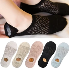 3 пары женских Хлопковых Носков, осенне-зимние дышащие сетчатые носки, короткие Нескользящие невидимые неглубокие короткие носочки Meias