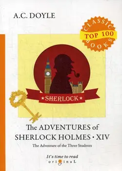 

Foreign languages Doyle A.C. The Adventures of Sherlock Holmes XIV cover soft 16 +
