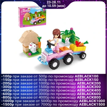 

Quad bike constructor, 86 parts