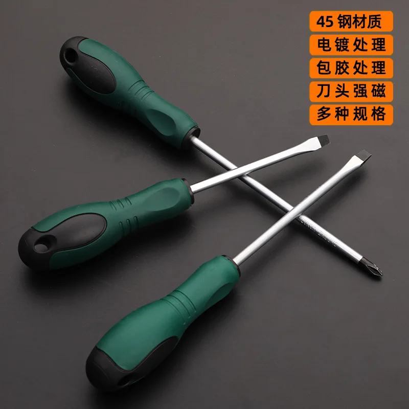 

Extension Sen Hardware Tools Manual Multi-Specification Screw Driver Strong Magnetic Screwdriver Cross A- line 6-Inch Magnetic S