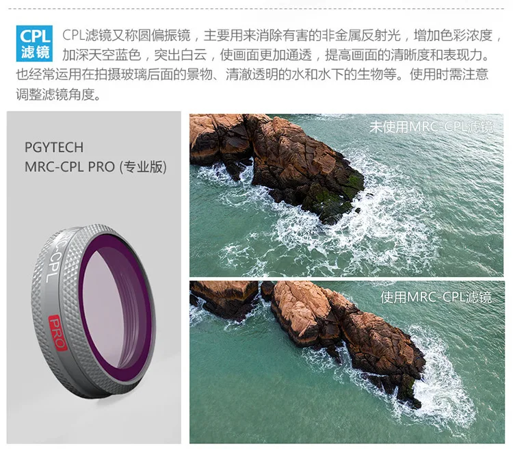 Pgytech YULAI Mavic2 аксессуары фильтр профессиональная версия ND фильтр объектив Cpl поляризованные линзы зум версия UV