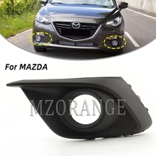 1 PC Left/Right Fog Light Cover for Mazda 3 Axela 2014 2015 2016 Fog Bumper Fog Light Cover Grill Bezel Frame Fog Lamp Hood