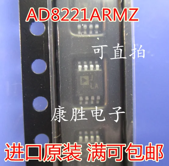 5 шт./AD8221 AD8221ARM AD8221ARMZ MSOP8 JLA