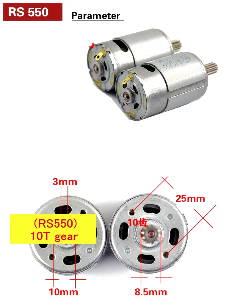 С источником питания от постоянного тока, 6V 12V 8000-30000 об/мин 390 550 570 мотор для маленьких мотоцикл игрушки RC Автомобиль Мотоцикл Багги запчасти для двигателей, 10 T, 12 T, 16T