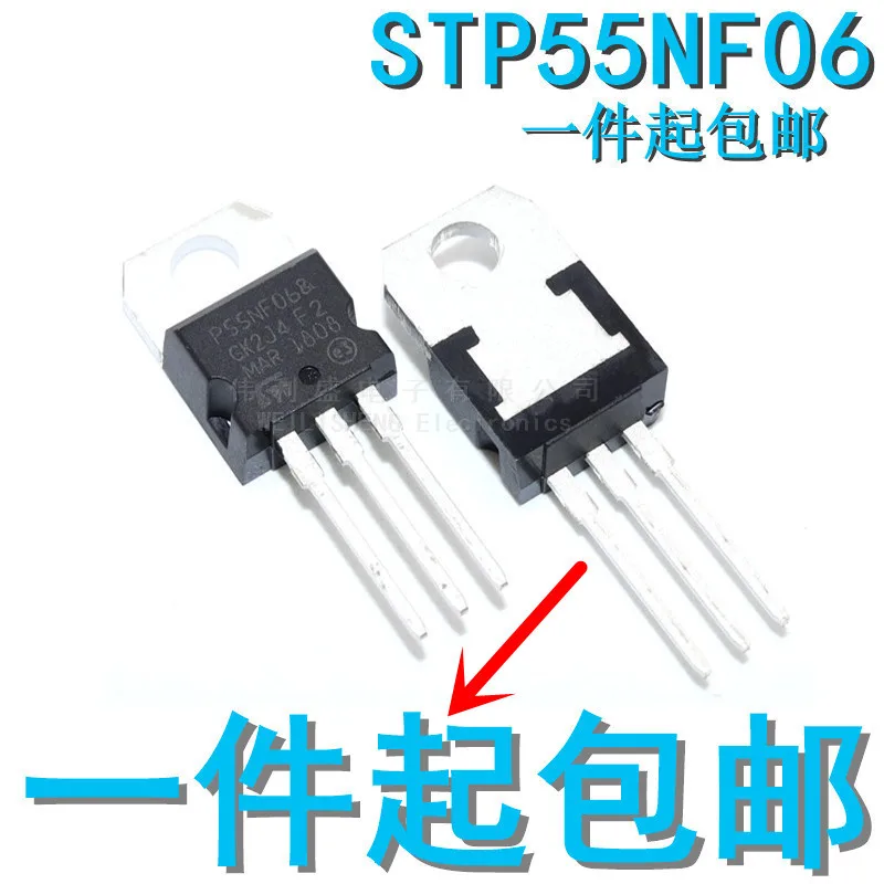 

10 шт./лот внутренний/импортный P55nf06 P55nf06l Stp55nf06 50a60v полевой транзистор TO-220