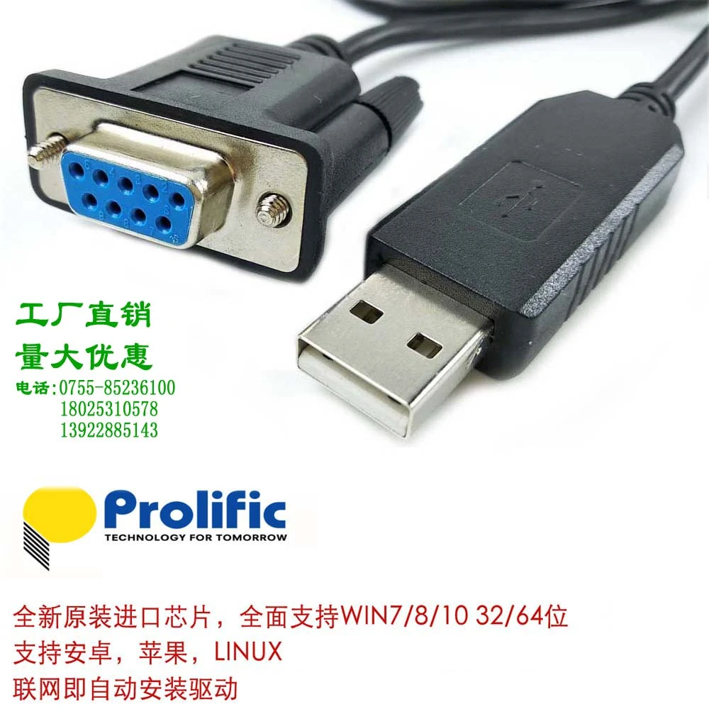 Pl2303ra Usb Rs232 To Db9 Socket For Mikrotik Crs Crossover Serial