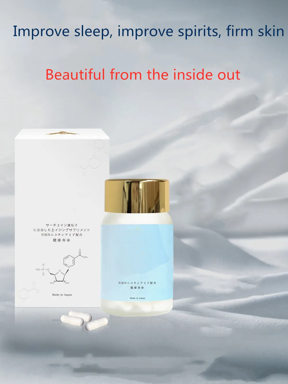 

Professional Anti-aging skin, enhance immunity, improve sleep, smooth, delicate, full of elastic whitening skin 90capsules / box