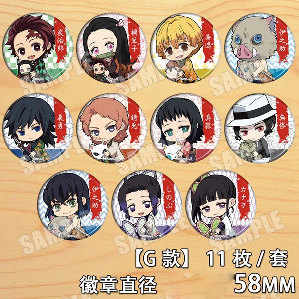 

Anime Demon Slayer Kimetsu no Yaiba Tomioka Giyuu Kibutsuji Bedge Cartoon Collect Backpacks Bags Badges Button Brooch Pin Gifts
