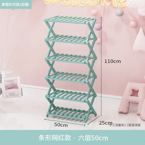 Multi-storey home student dormitory economical door simple dust-free installation folding bamboo shoe cabinet shoe rack - Цвет: 50cm