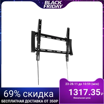 

VOBIX VX-5571B TV mount, tilted, 26-55 ", 30 mm from wall, black 5059677