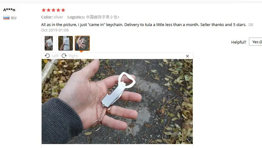 QQ截图20191213110329
