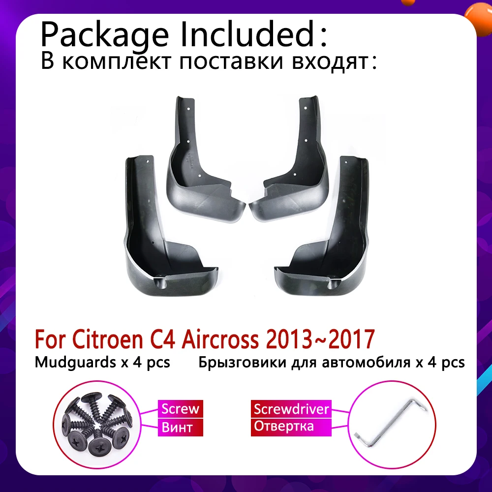 Для Citroen C4 Aircross 2013~ Брызговики аксессуары