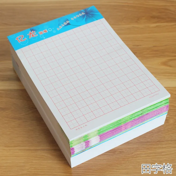 10 Books/Set Chinese Character Exercise Book Grid Practice Blank Square Paper Tian Zige Chinese Exercise Workbook 10 Books/Set Chinese Character Exercise Book Grid Practice Blank Square Paper Tian Zige Chinese Exercise Workbook