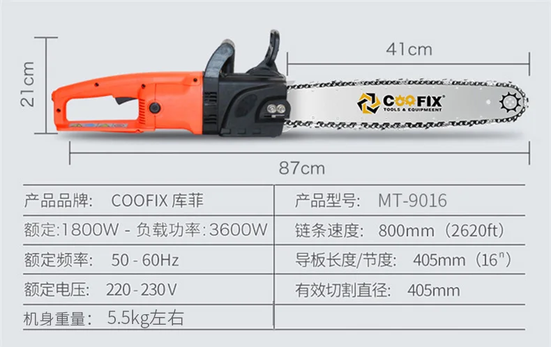 220VChainsaw Бытовая высокомощная деревообрабатывающая Электрическая цепная пила многофункциональная лесозаготовительная ПИЛА ЭЛЕКТРИЧЕСКАЯ маленькая режущая пила