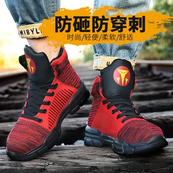

Work Shoes Safety Boots Man Toe Breathable Non Slip Light Weight Fashionable Anti Smashing Puncture Proof Ourdoors High Cut