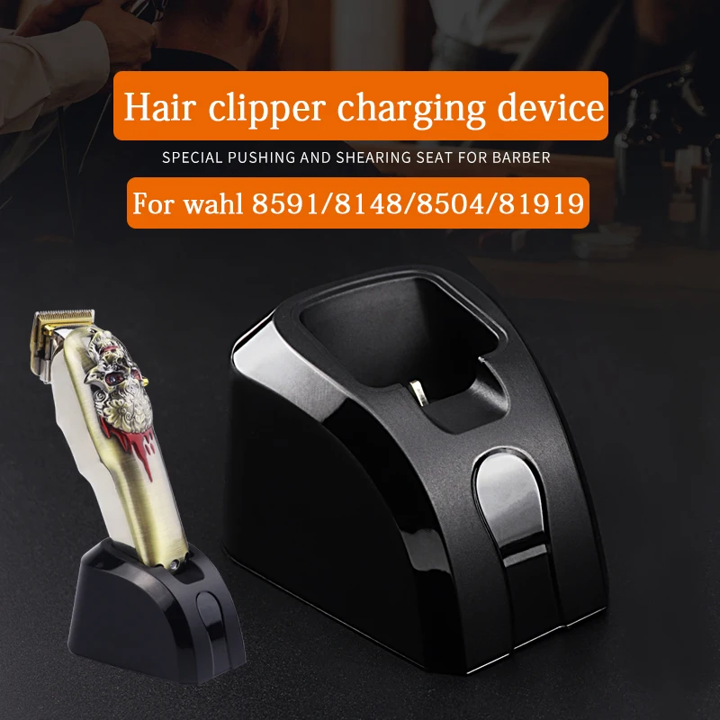 Hair clipper stereo charger fast charger clipper charging stand, suitable for wahl 8148/8591/8504/81919 haircut tools