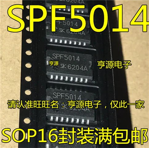 5cps SPF5014