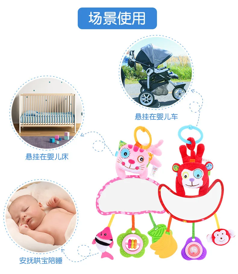 Jollybaby Animal Distorting Mirror Stroller Bed Hanging Toy