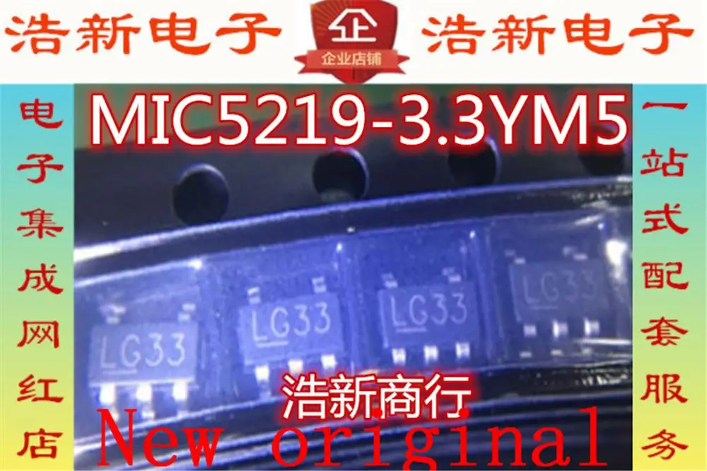 1 шт Lod mic 5219-3.3YM5 MIC 5219-3.3BM5 экран MIC5219-3.3YM5-TR печать LG33 SOT23-5 новый бренд | Обустройство