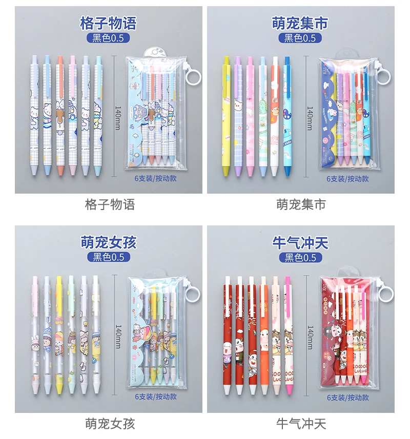 Gel Stylos WG Kawaii Presse Cute Stylo Ensemble Créatif Japonais Coréen  Papeterie Coréen Accessoires Fournitures Scolaires Du 13,43 €
