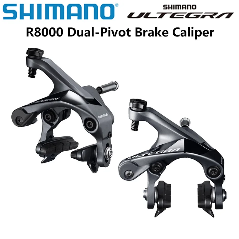 ultegra front brake