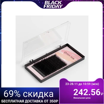 

Eyelash extension set, 8, 9, 10, 11, 12, 13, 14 mm, thickness 0.15 mm, C curl, 12 rows