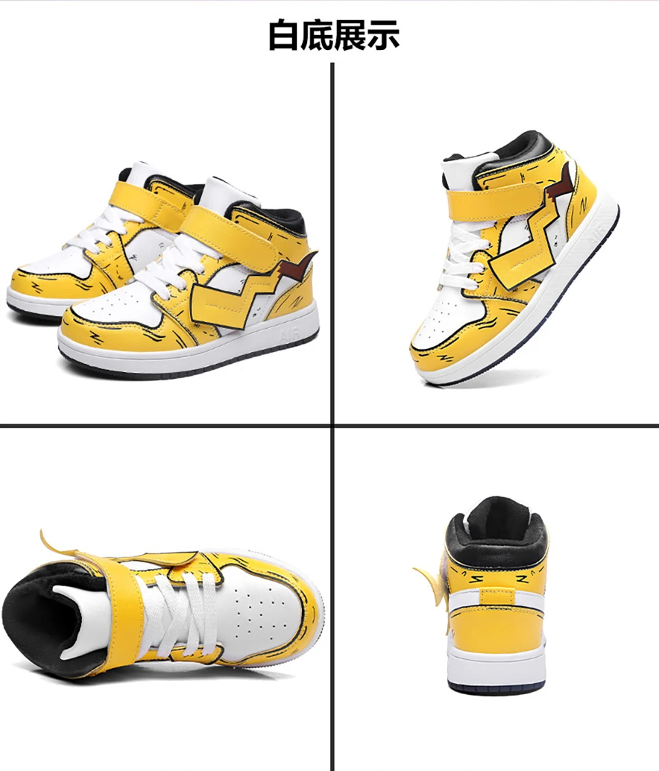 Новинка, обувь PIKACHU, косплей, Данк, высокая, скейтборд, Студенческая, модная, хип-хоп обувь, пластинчатая обувь, детские кроссовки, спортивная обувь для мальчиков
