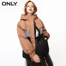 Только осенне-зимняя женская пуховая куртка с буквенным принтом | 119312502