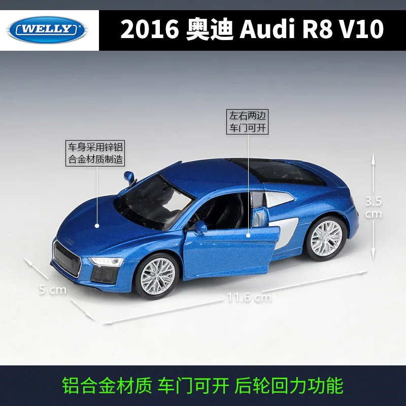 WELLY 1:36 2016 Audi R8 V10 сплав тяга назад игрушки модели автомобилей|Наземный транспорт| |