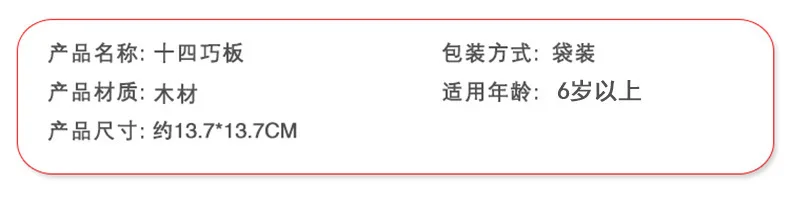 С номерами вентилятор диск Huarong три царства образовательная сила деревянный для молодых студентов Missedbox дисковая игрушка для взрослых и детей