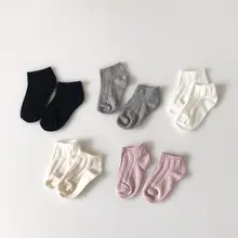 Летние Детские двойные иглы для малышей, одноцветные носки из чесаного хлопка без рисунка, тонкие носки унисекс короткие носки для маленьких мужчин и женщин