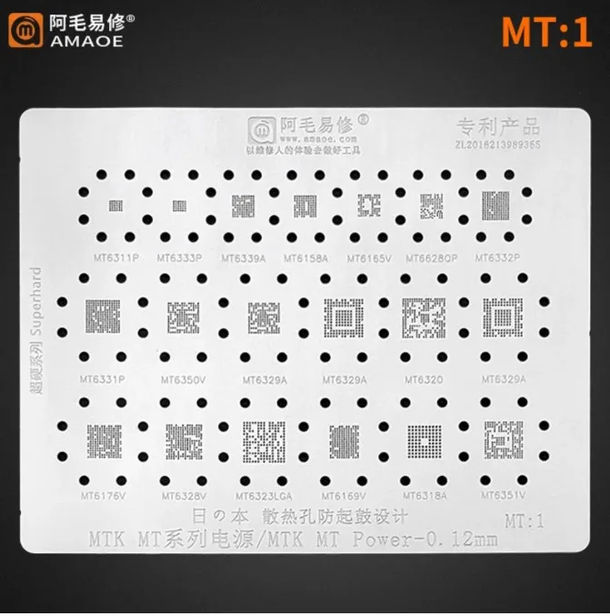 Amaoe MT1 High quality For MTK MT6311P MT6333P MT6330A MT6168A MT6165V MT6628QP MT6332P CHIP BGA Stencil 0.12mm Direct Heating |